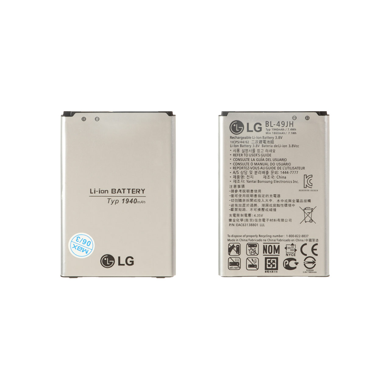 باتری موبایل LG مدل K4 2016 BL-49JH با ظرفیت 1940mAh (گارانتی 12 ماهه MAX)